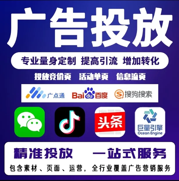 天元节能设备今日头条高返点行发户