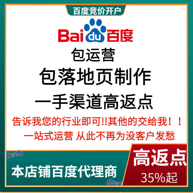 天元流量卡腾讯广点通高返点白单户