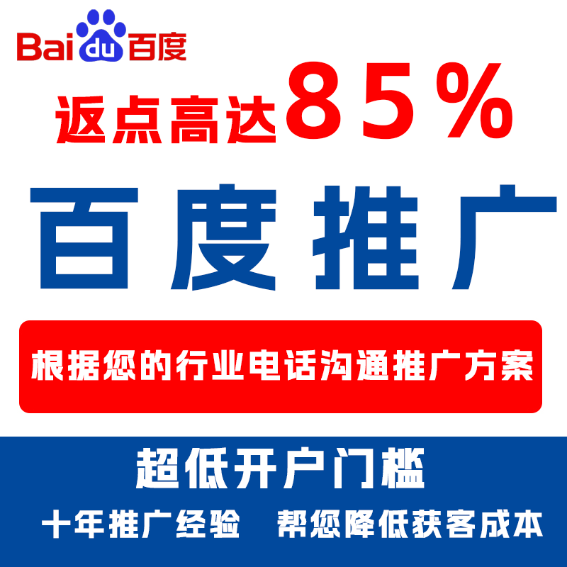 天元厌食搜狗高返点端口户