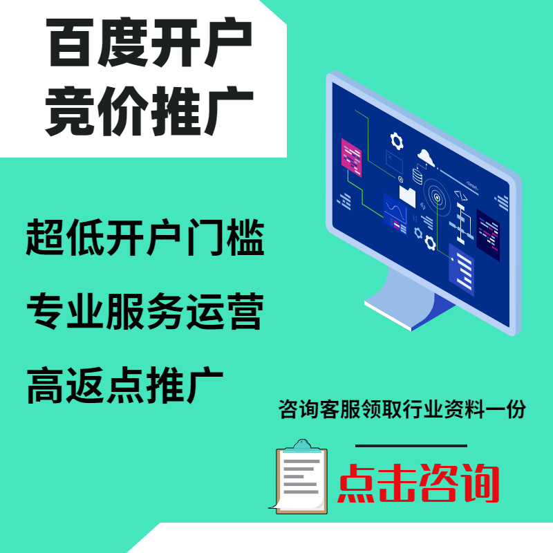 天元手工活今日头条高返点端口户